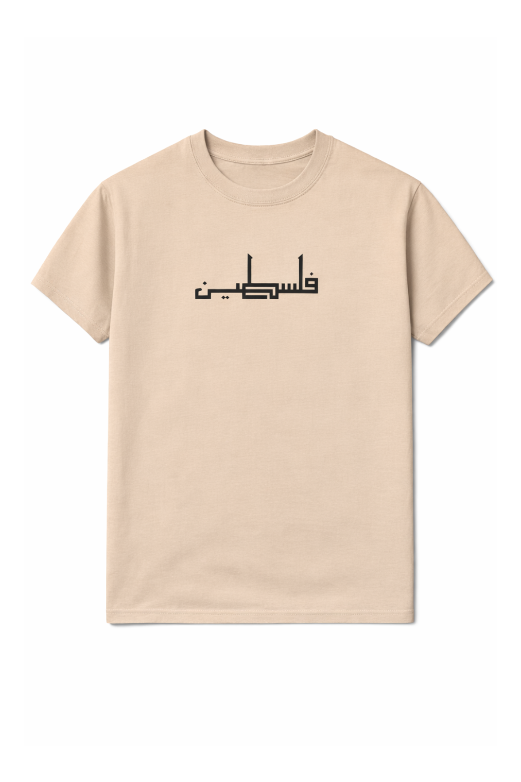 Palestine Stamp T-Shirt