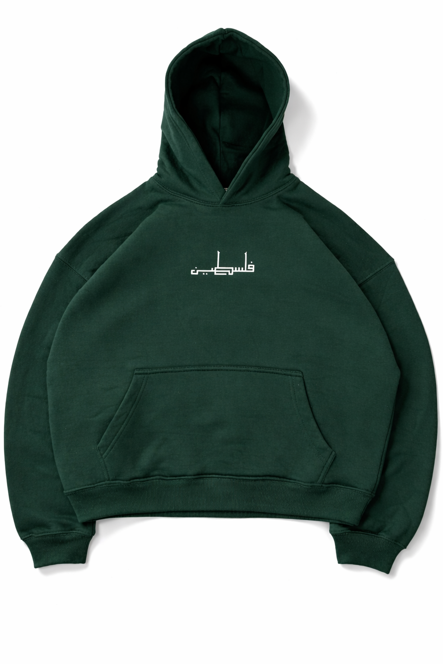 Palestine Stamp Hoodie